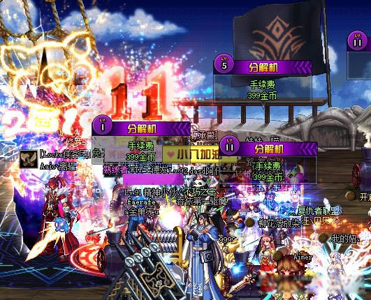 dnf摆摊怎么弄 摆摊卖装备卖的带称号的宝珠是真的么