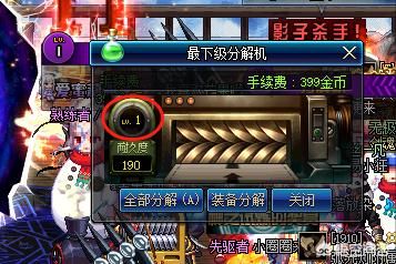 dnf摆摊怎么弄 摆摊卖装备卖的带称号的宝珠是真的么