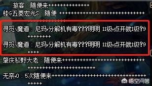 dnf摆摊怎么弄 摆摊卖装备卖的带称号的宝珠是真的么