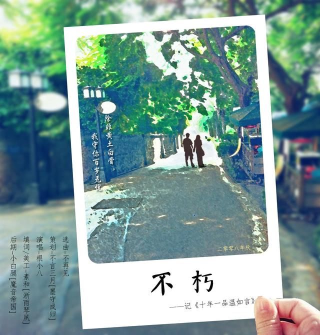 十年一品温如言小说简介 结局是好的但非常虐心