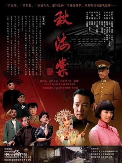 黄奕个人资料简历 黄奕演过的电视剧大全