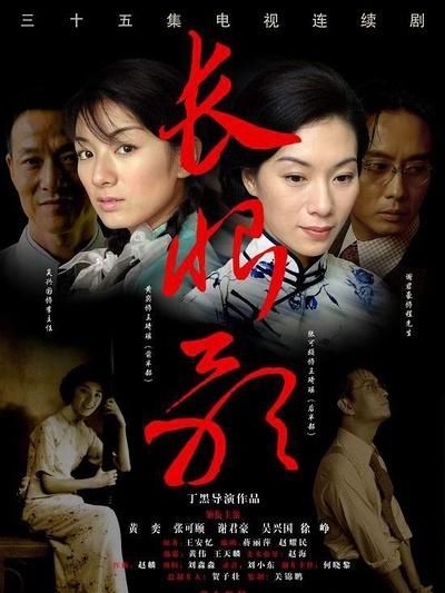 黄奕个人资料简历 黄奕演过的电视剧大全