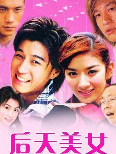 黄奕个人资料简历 黄奕演过的电视剧大全