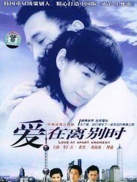 黄奕个人资料简历 黄奕演过的电视剧大全