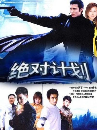 黄奕个人资料简历 黄奕演过的电视剧大全