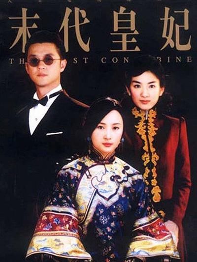 黄奕个人资料简历 黄奕演过的电视剧大全