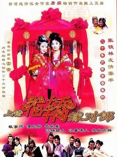 黄奕个人资料简历 黄奕演过的电视剧大全