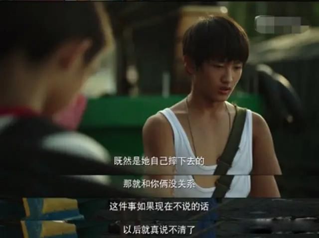 隐秘的角落一共多少集 结局看似童话实际细思极恐