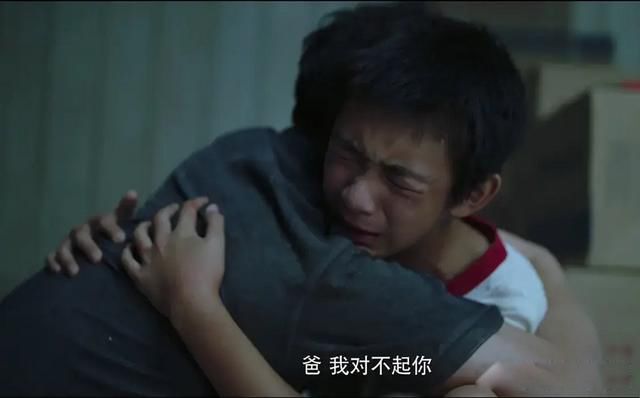 隐秘的角落一共多少集 结局看似童话实际细思极恐