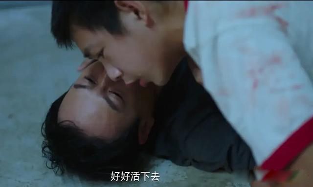 隐秘的角落一共多少集 结局看似童话实际细思极恐