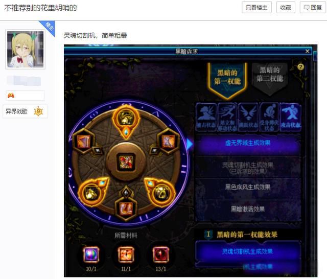 dnf����и����δ��� Ϊʲô������и��������