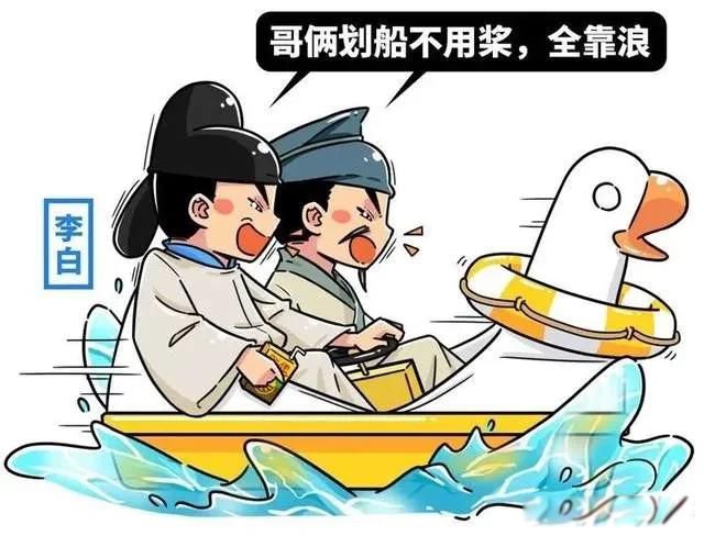 �Ÿ�����Ϊʲô�ƺ� �Ÿ��Ժ�ʲôҰ��