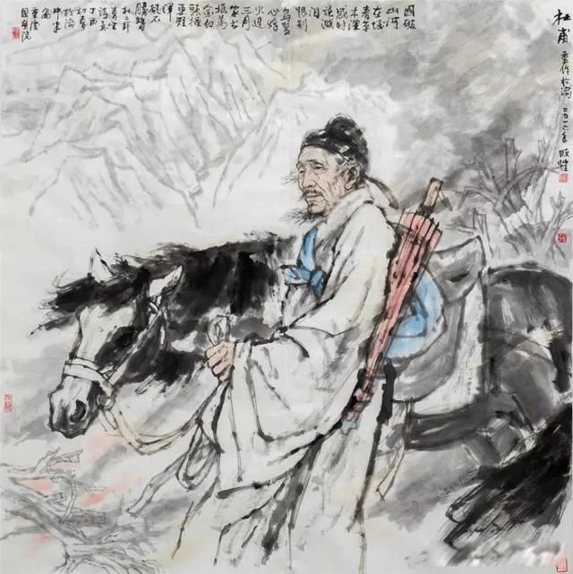 杜甫被称为什么称号杜甫自号什么野老