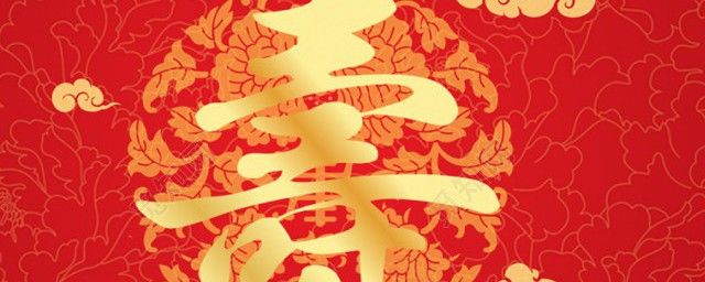 ף������ô˵�ź� �����үү��ʮ������ף����