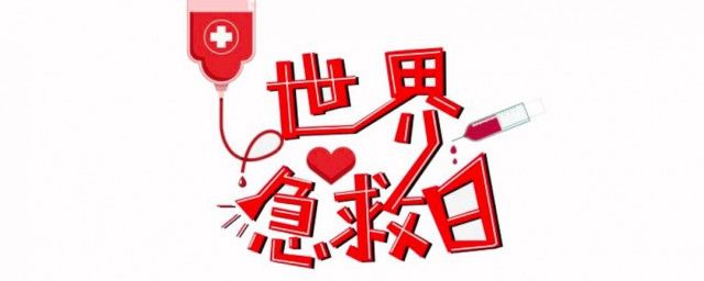 ���缱������9�µĵڼ��� ��ÿ�꼸�·ݵĵڶ���������