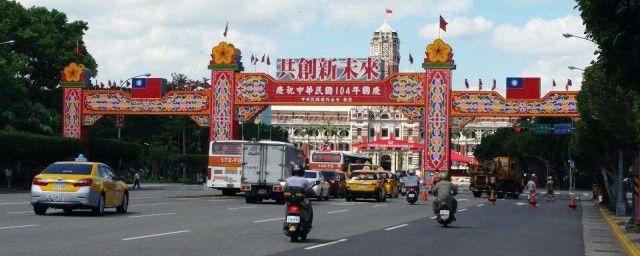 台湾国庆节是几月几日 又叫什么节日