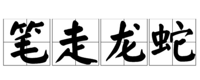 ����������ʲô��˼ �������ߵ�ƴ������������ʲô��