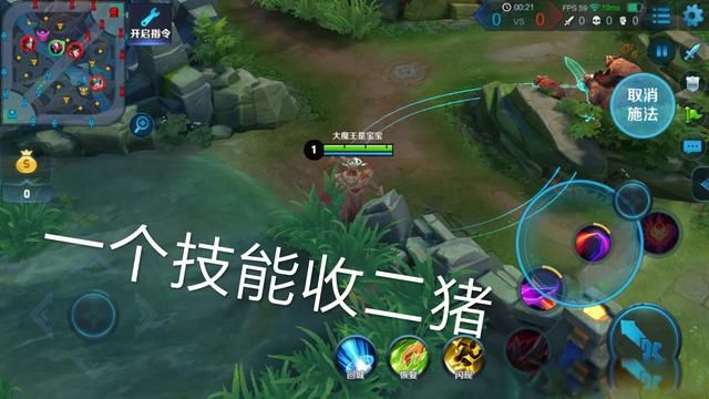 什么叫偷猪 王者荣耀网络语偷猪是啥意思