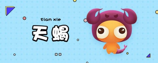 ��Ы��Ů���Ը��ص� ��Ы��Ů��ʲô��������