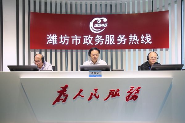 比市长热线还厉害的电话是多少 比12345更高效的投诉解决方案