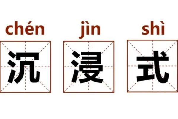 ����ʽ��ʲô��˼�������� ����ʳ���ʽ����һ��