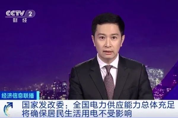 �޵���ʲôʱ��ʼ�Ľ���ʱ�� �޵������ԭ����ʲô