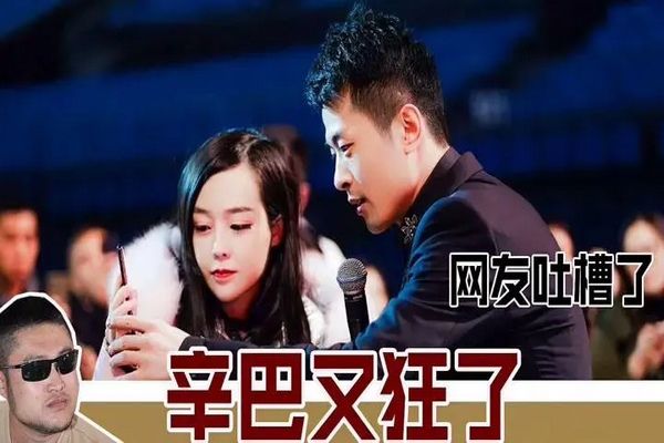 辛巴个人资料简介 辛巴坐牢是真的吗