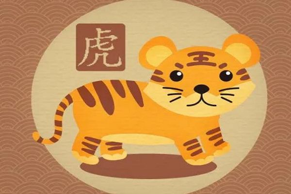 本命年虎年有什么需要注意的 本命年是一道坎守点规距