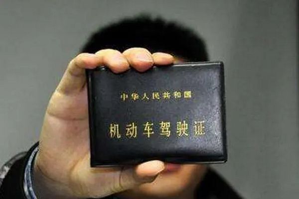 招c1驾驶员300元一天 招c1小车司机招聘信息怎么发布