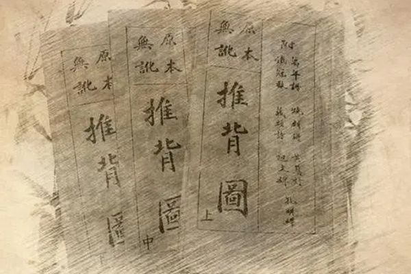 推背图预言2022年将会是大灾大难之年 预言东方圣人相貌推背图