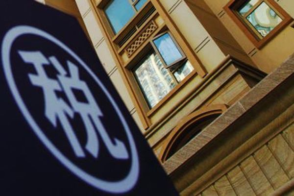 房产退税该具备哪些条件 最新契税政策可以退税