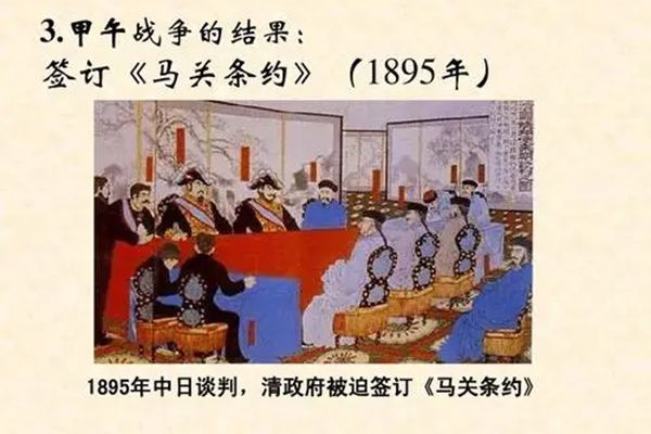 台湾有多少人口和面积 被割让给日本多少年