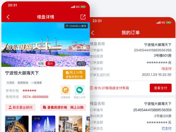 ��������۷�ƽ̨ �������ͺ������ʲô��ϵ