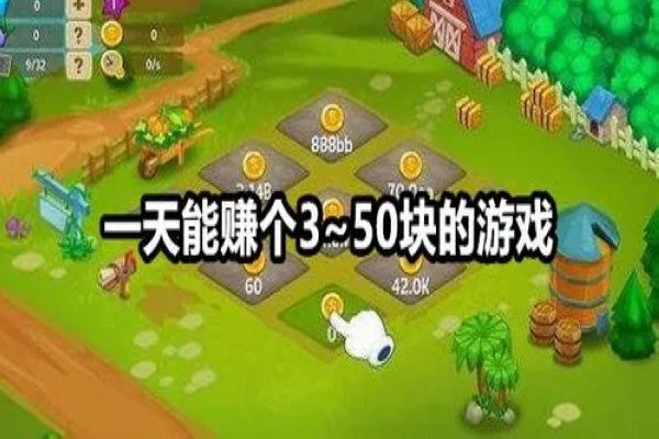 ��׬Ǯ����Ϸ��������Щ ��׬Ǯ������һ��׬100Ԫ����Ϸ