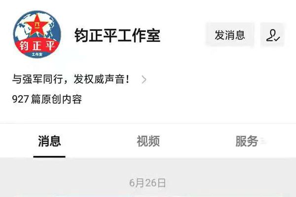 ����ƽ��ʲô��˼ ����ƽ��ʲô������