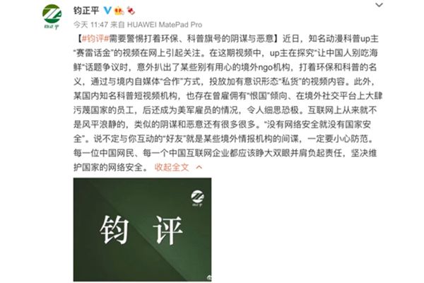 1,钧正平是什么人物简介,钧正平不是一个人,钧正