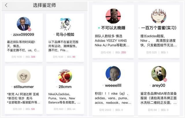 得物上的东西是正品吗 得物上面的鞋子是正品吗