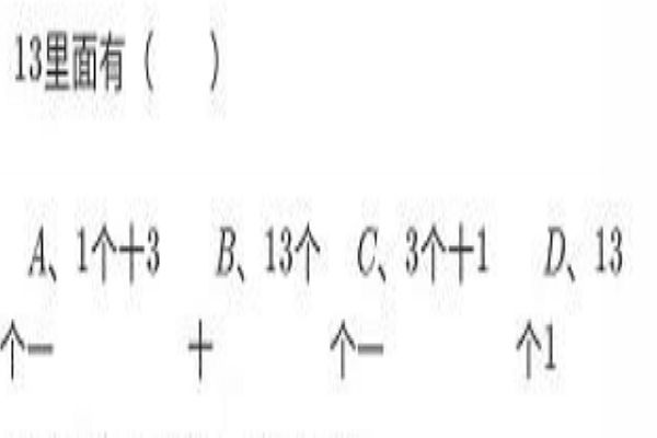 ��������������ѧ�����𰸶���һ����