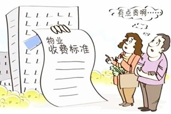 ��ҵ���շѱ�׼�¹涨 ��ҵ�Ѳ�ס���Դ�����