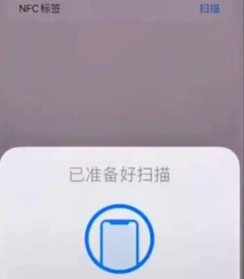 门禁卡怎么弄到手机上 在手机上使用需开启NFC功能