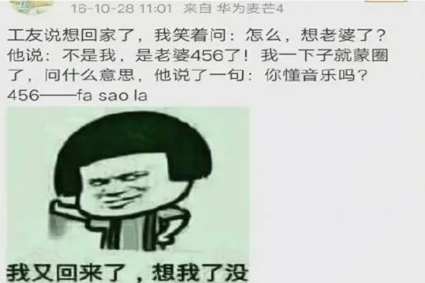 456��ʲô��˼ ������Ů��˵456��ʾʲô