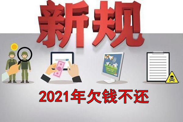 ʲô�����ǷǮ���û� ����ծ���û���