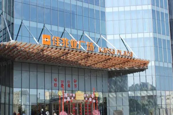 佳兆业破产了买他的房子住有问题吗 会不会交不了房