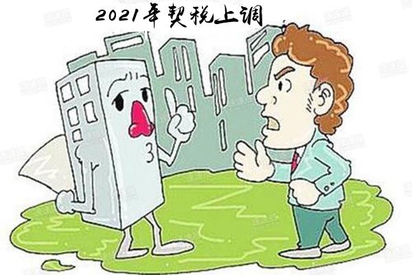 ��˰�ϵ�3%-5%������� �Է��۵�Ӱ����ζ��ʲô