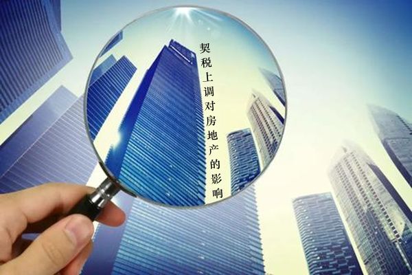 ��˰�ϵ�3%-5%������� �Է��۵�Ӱ����ζ��ʲô