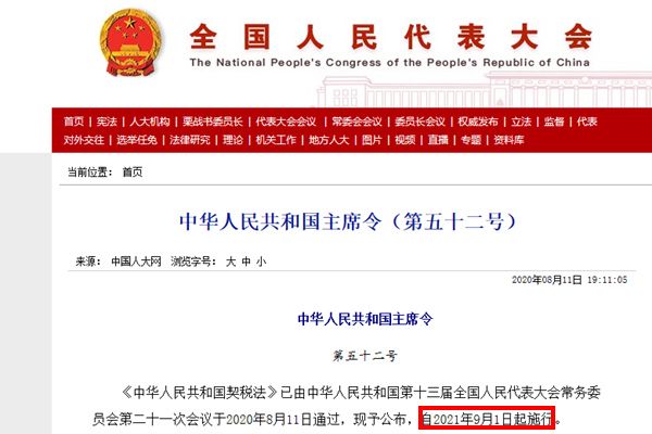 ��˰�ϵ�3%-5%������� �Է��۵�Ӱ����ζ��ʲô