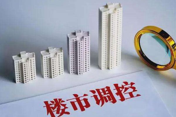 央行降息的意义 降息了为什么我的房贷没有少