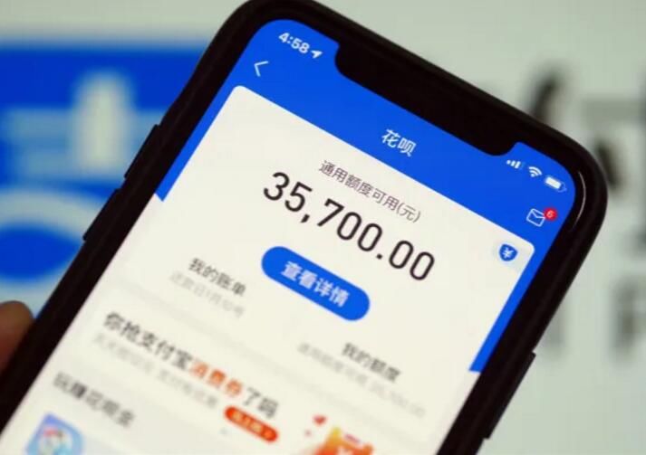 花呗怎么套出现金到微信 如何向花呗借钱提出来步骤