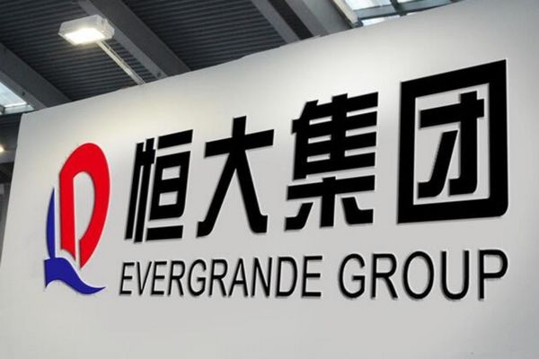 恒大事件对房地产行业意味着什么 恒大要退出房地产吗