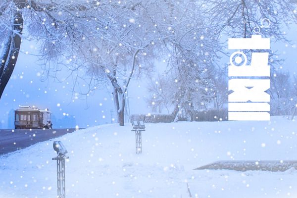 立冬下雪预示什么 立冬下雪的民间谚语有哪些